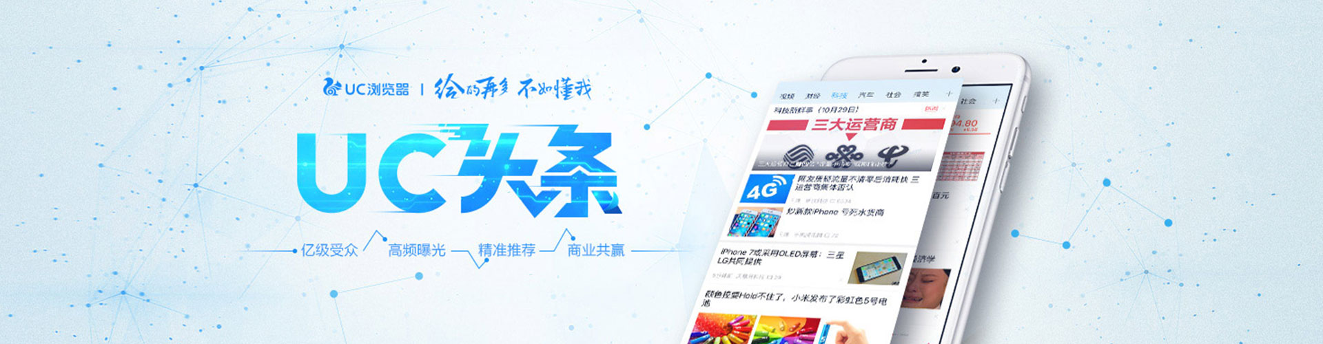 青岛竞价推广开户
