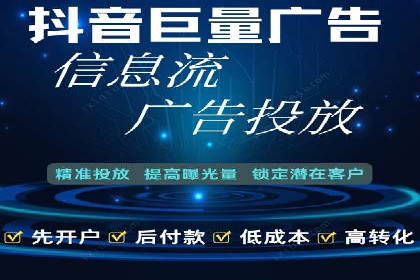 金融行业SEM外包广告的投放策略及效果