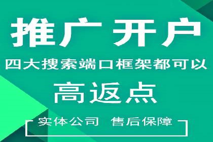 SEM托管服务在房地产行业的营销策略探讨