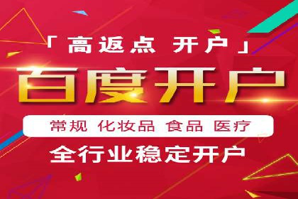 百度竞价关键词优化实战：案例分享与经验总结