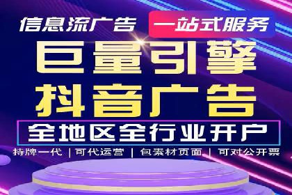 深度解析百度竞价推广公司案例：如何精准触达目标用户