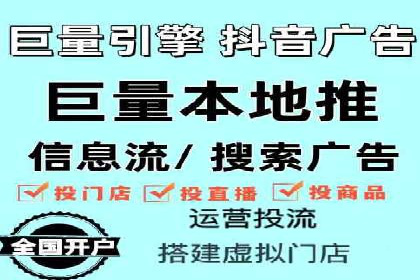 案例分析：信息流广告投放助力品牌升级